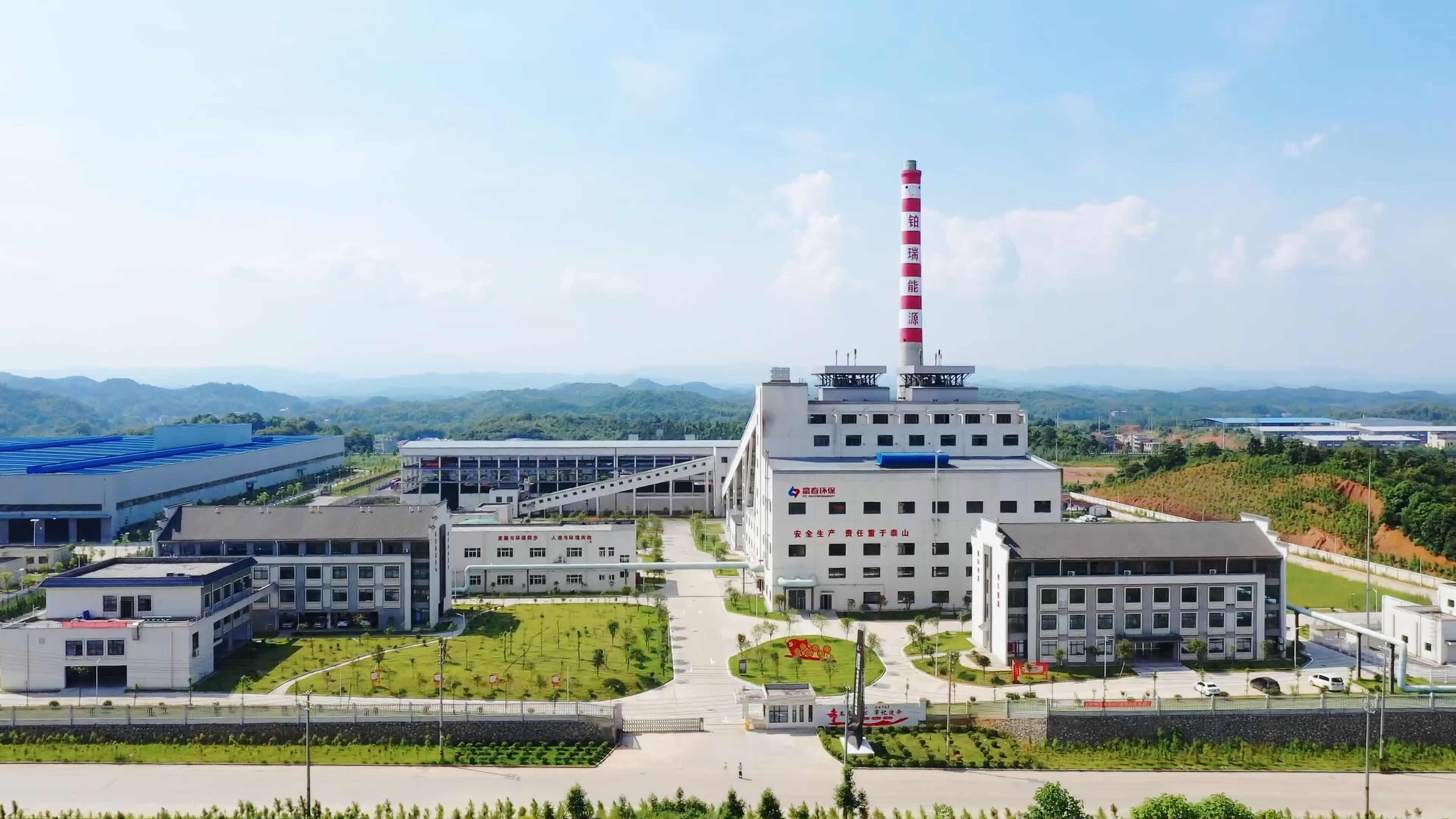 铂瑞能源（万载）有限公司